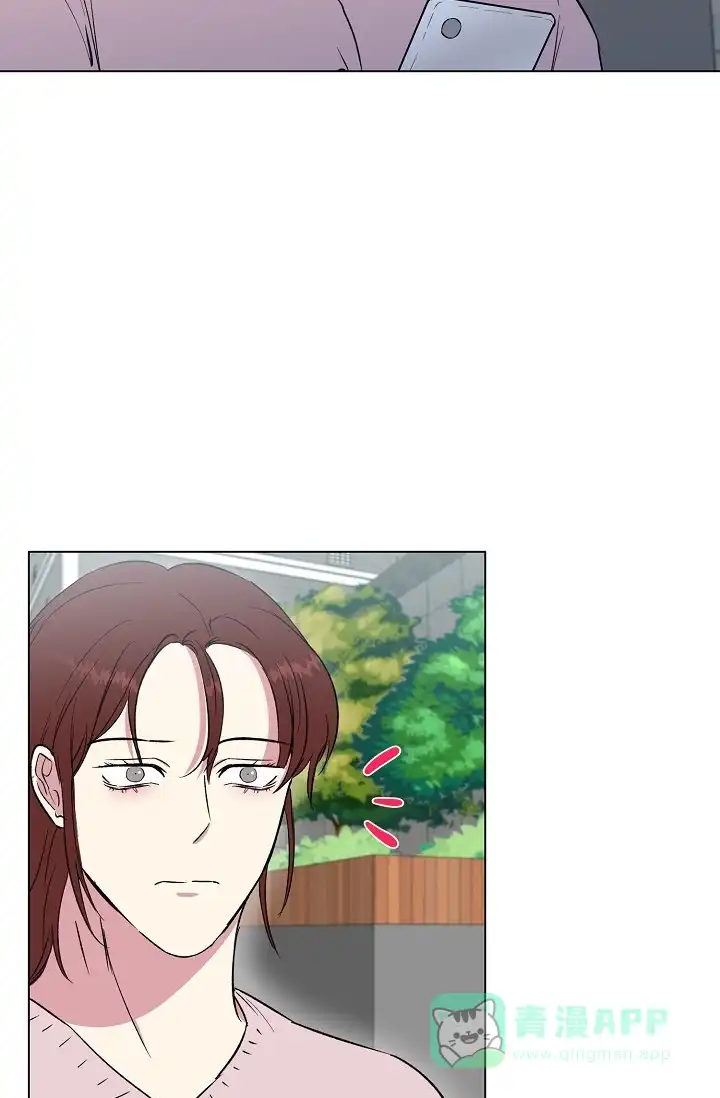 《羽下之物》第57话 第11页