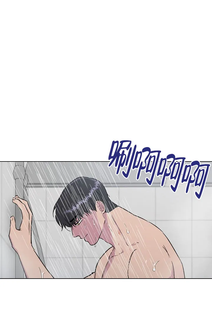 《羽下之物》第57话 第3页