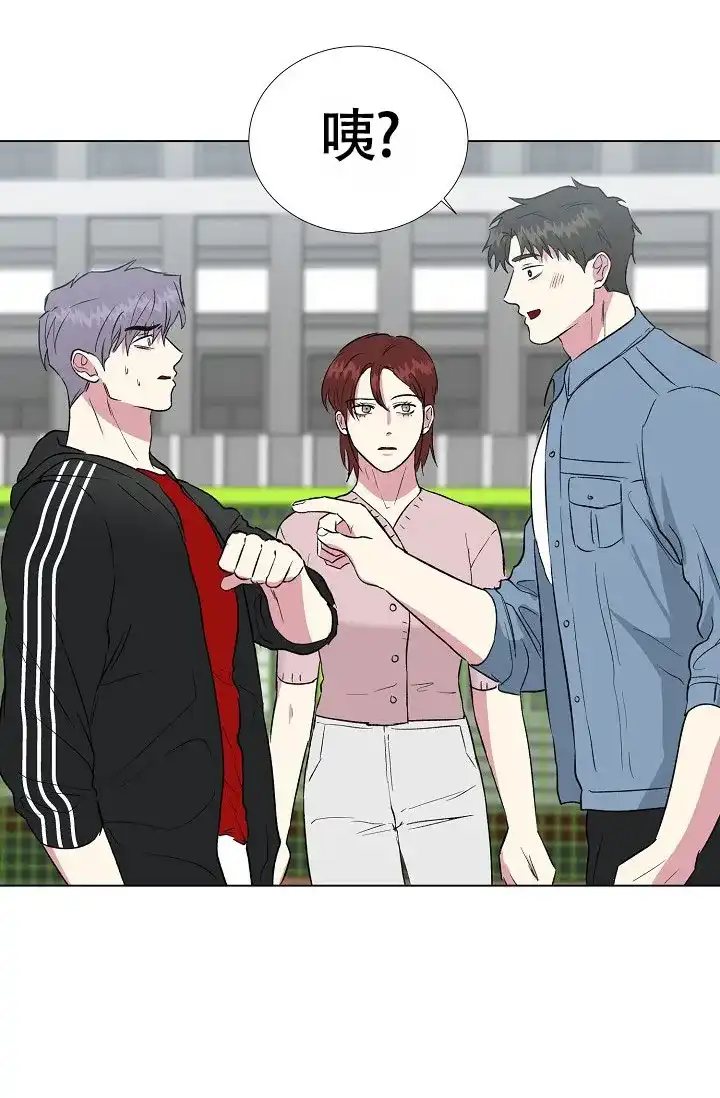 《羽下之物》第57话 第23页