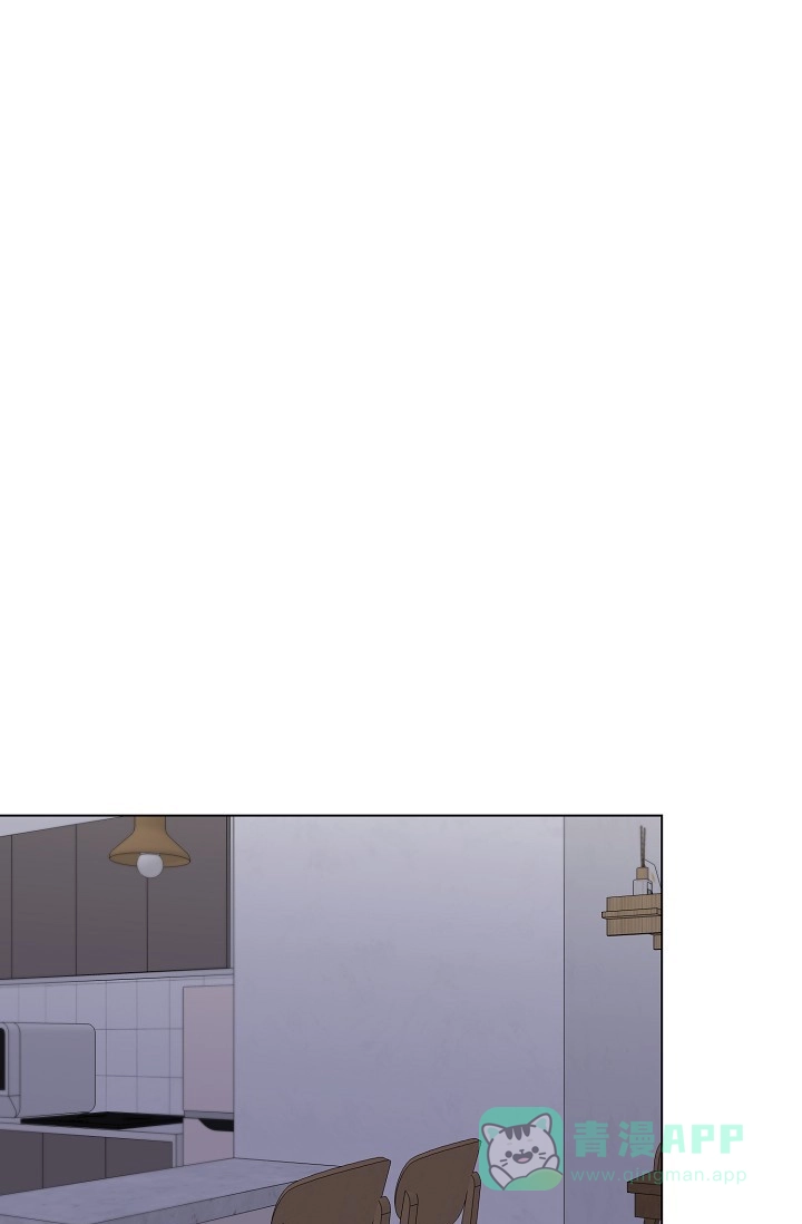 《羽下之物》第57话 第1页