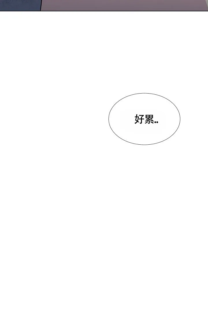 《羽下之物》第57话 第5页