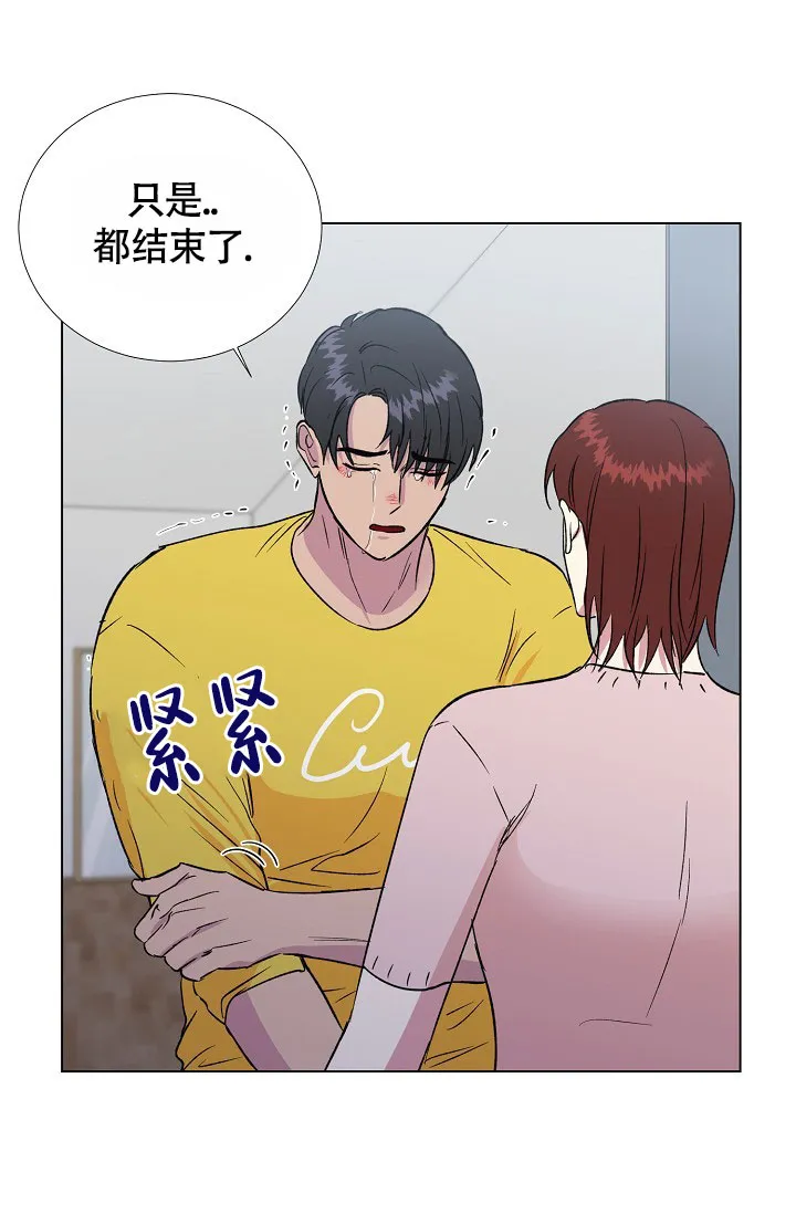 《羽下之物》第58话 第28页