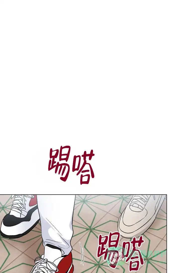 《羽下之物》第58话 第1页