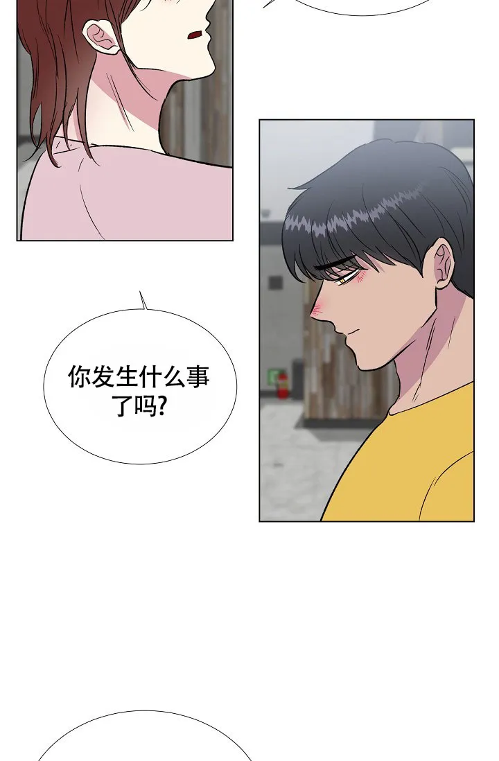 《羽下之物》第58话 第24页