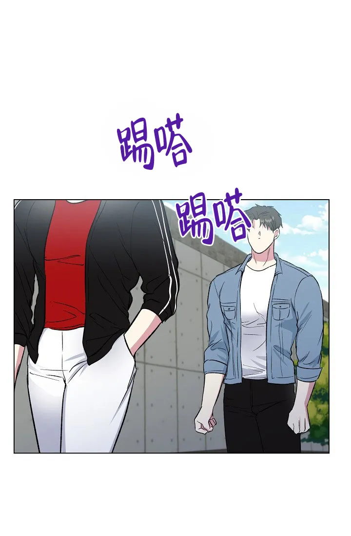 《羽下之物》第58话 第10页