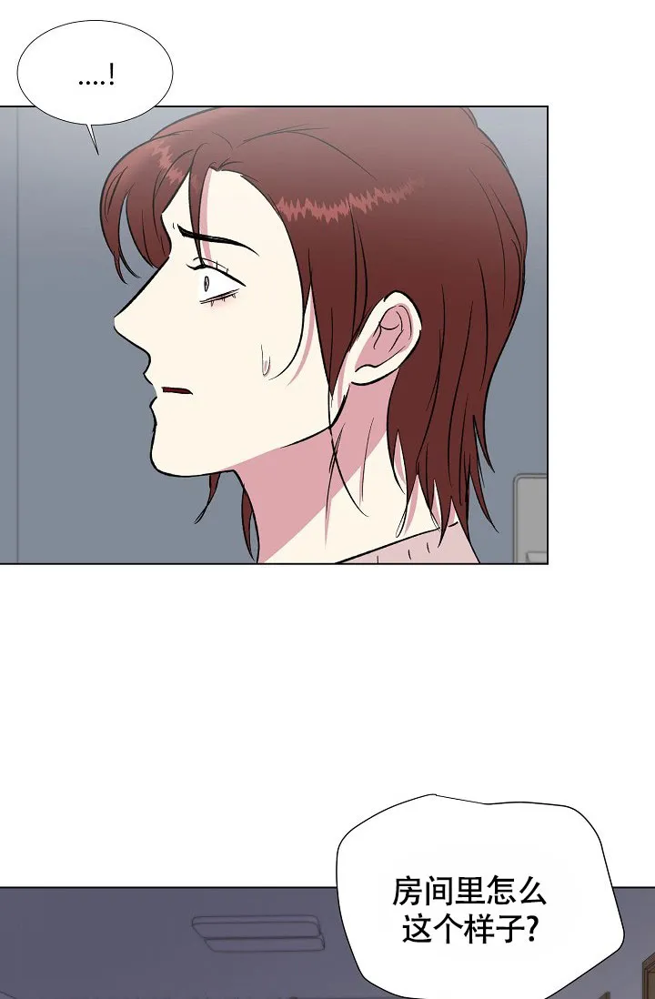 《羽下之物》第58话 第22页