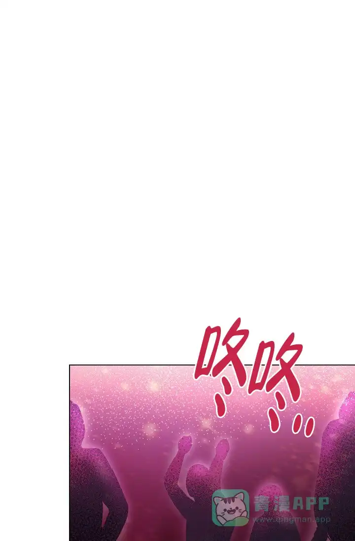 《羽下之物》第59话 第1页