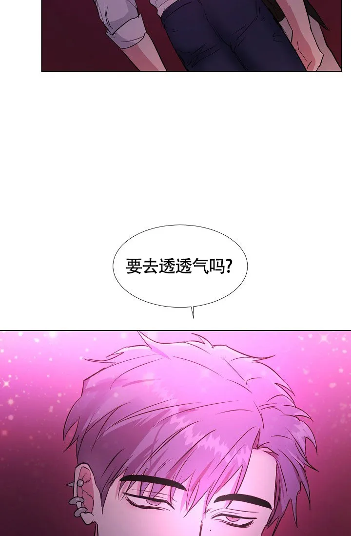 《羽下之物》第59话 第12页