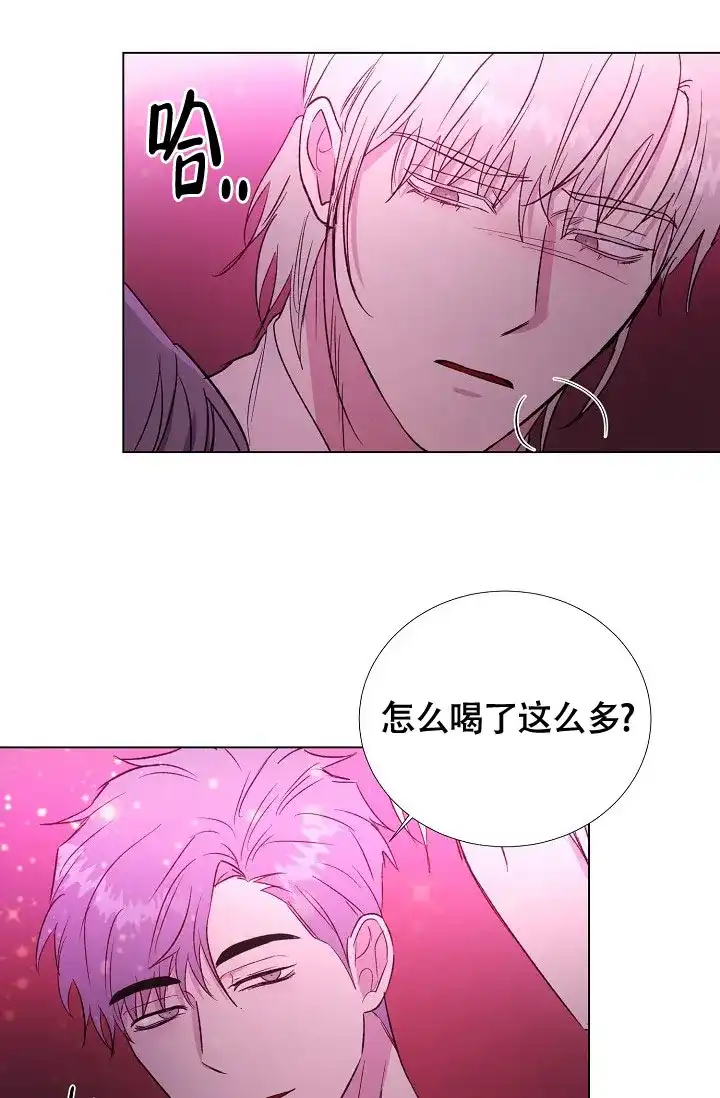 《羽下之物》第59话 第10页