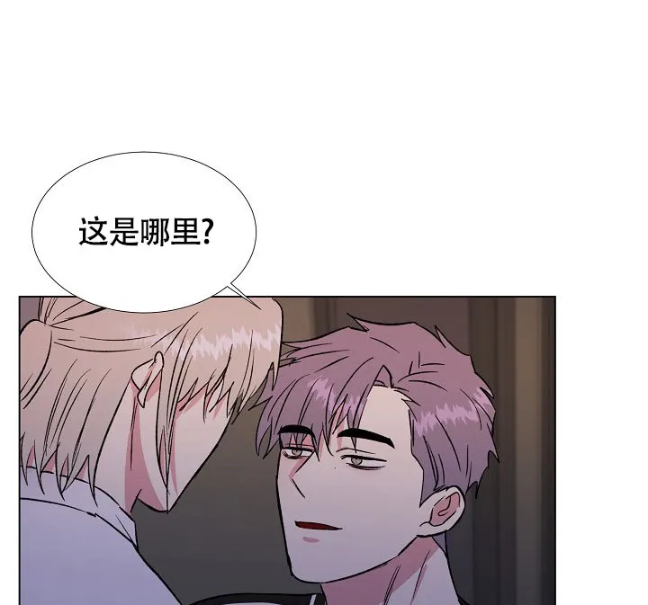 《羽下之物》第59话 第18页