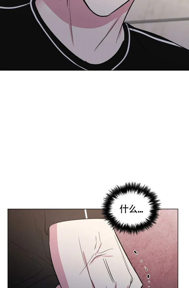 《羽下之物》第60话 第20页