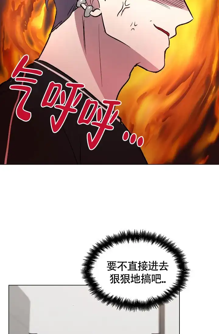 《羽下之物》第60话 第22页