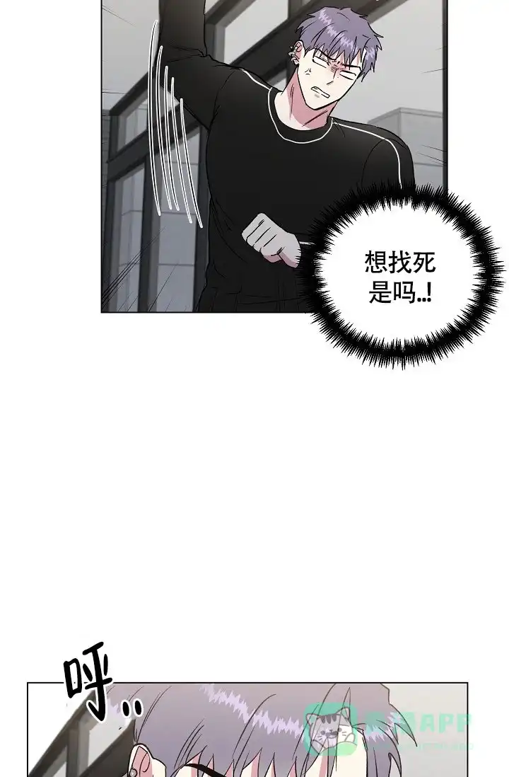 《羽下之物》第60话 第36页