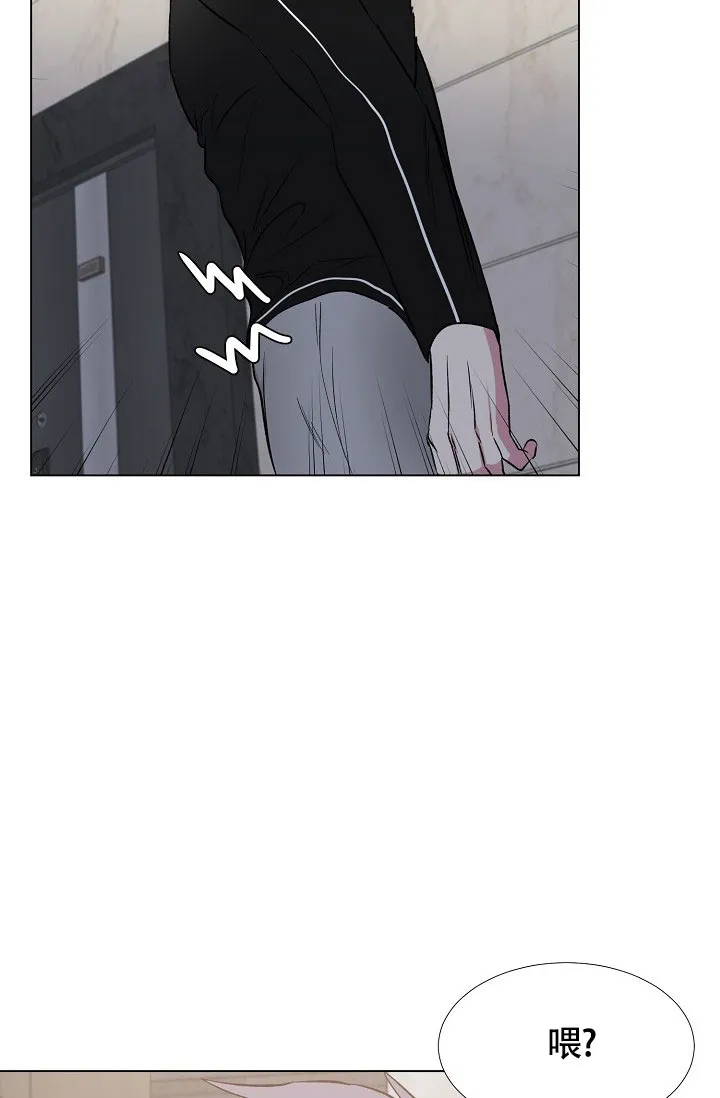《羽下之物》第60话 第25页