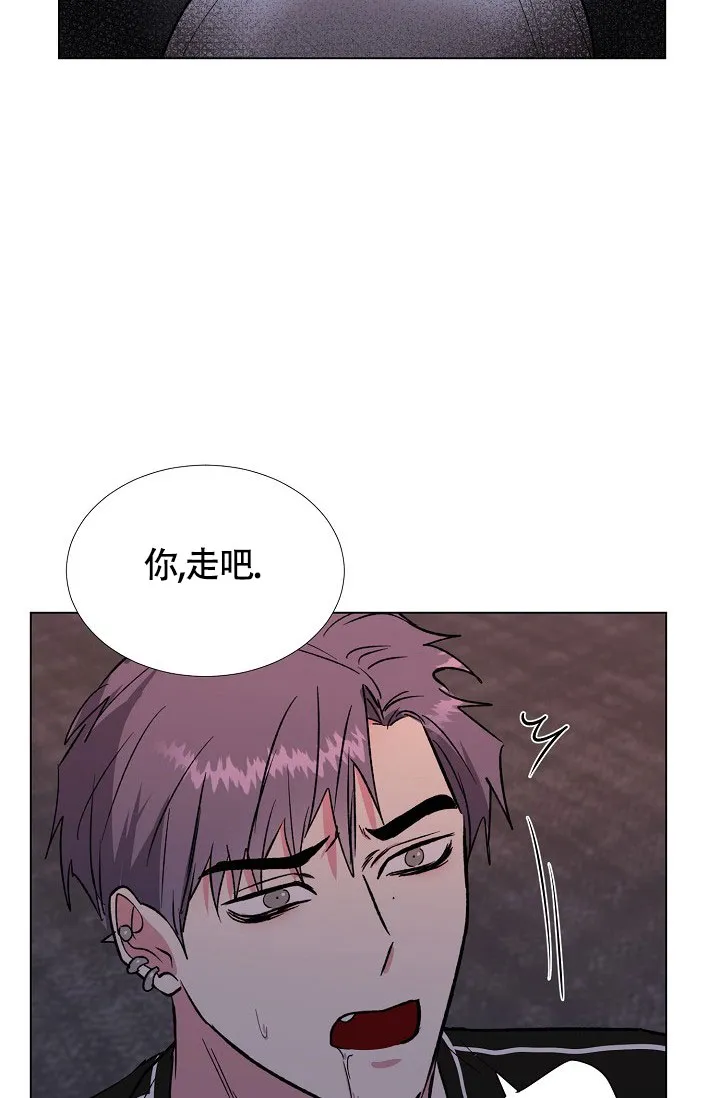 《羽下之物》第60话 第8页