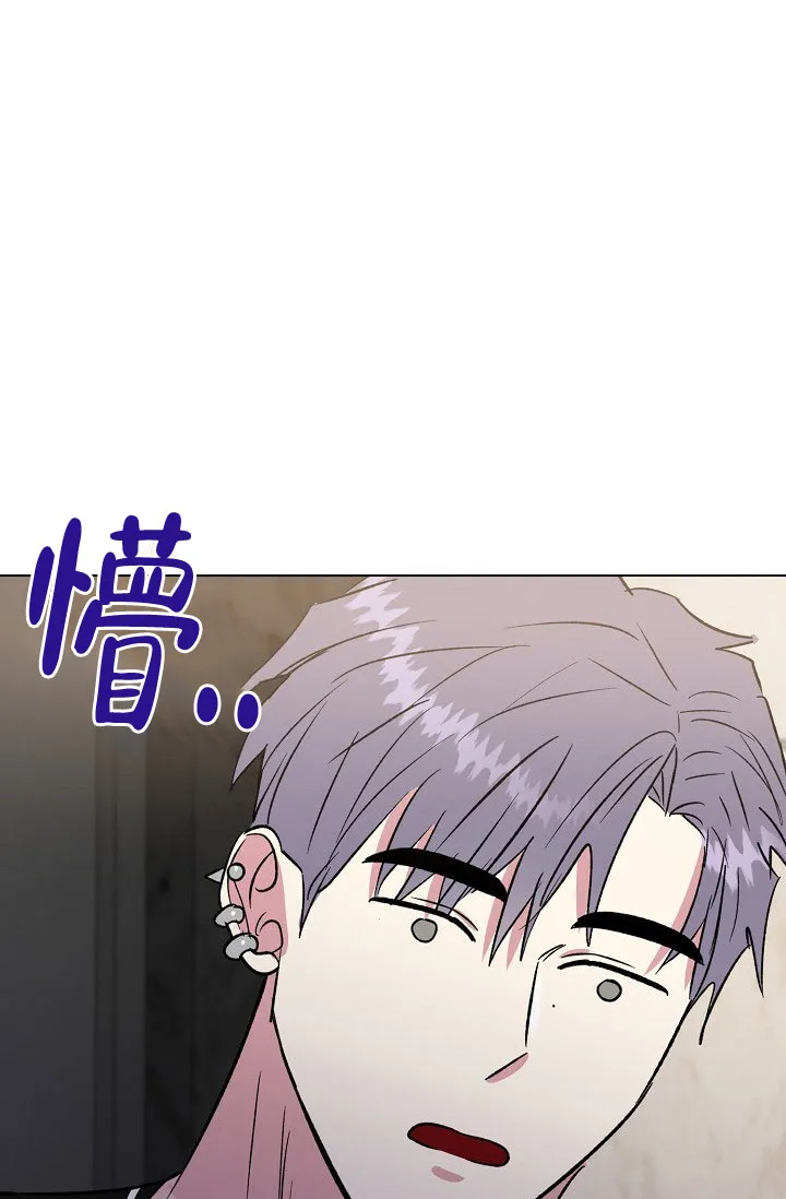 《羽下之物》第60话 第19页