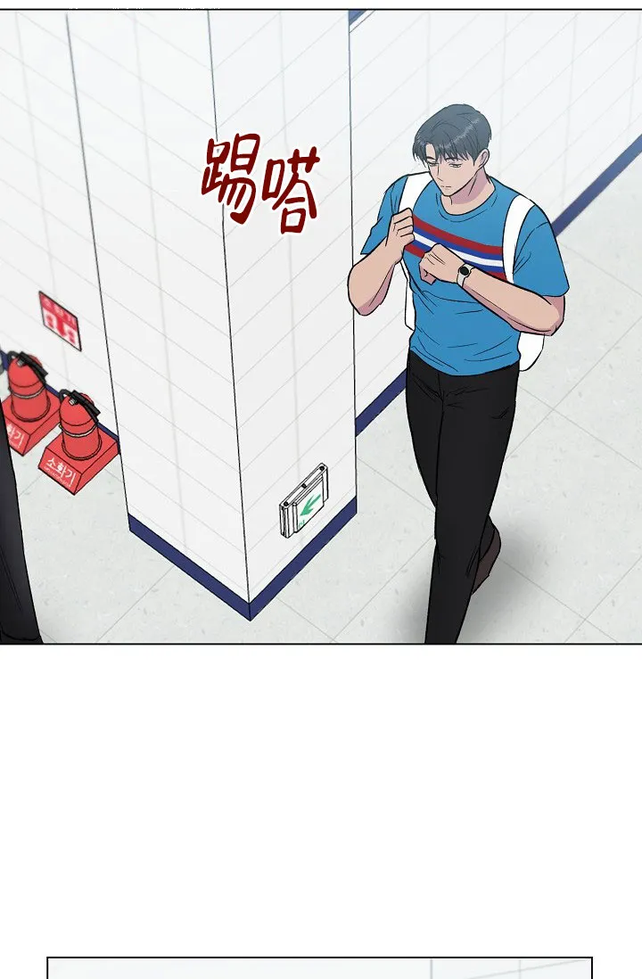 《羽下之物》第61话 第34页
