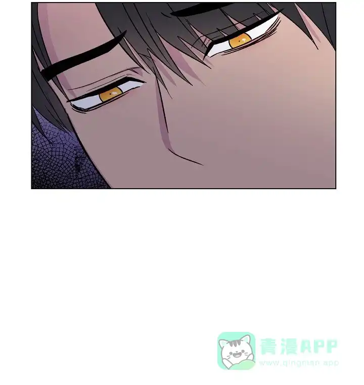 《羽下之物》第61话 第11页