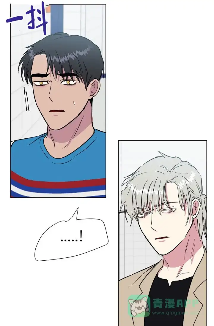 《羽下之物》第61话 第36页