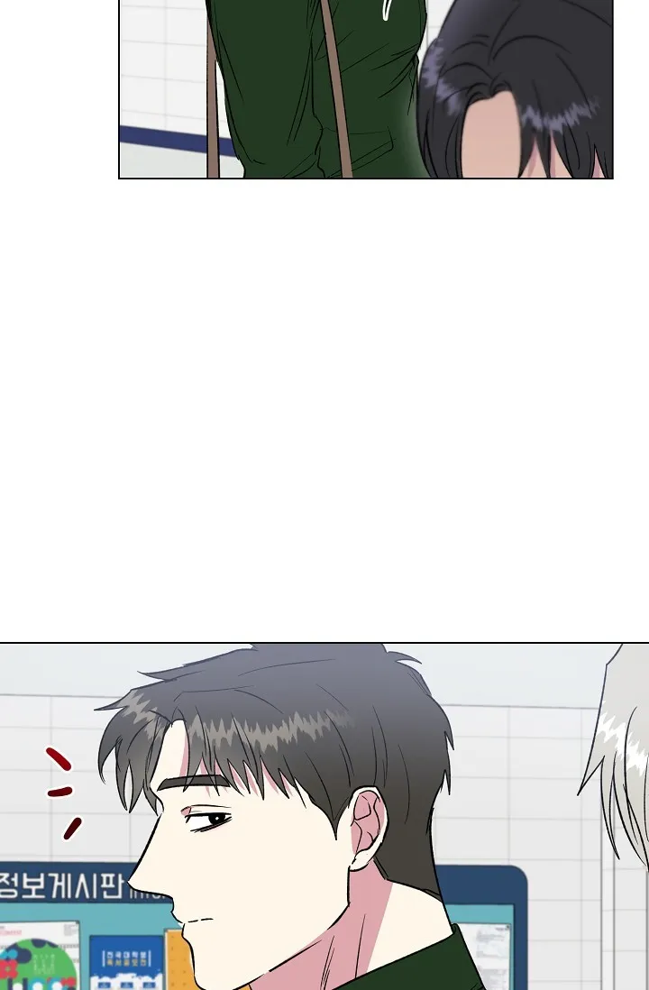 《羽下之物》第62话 第15页