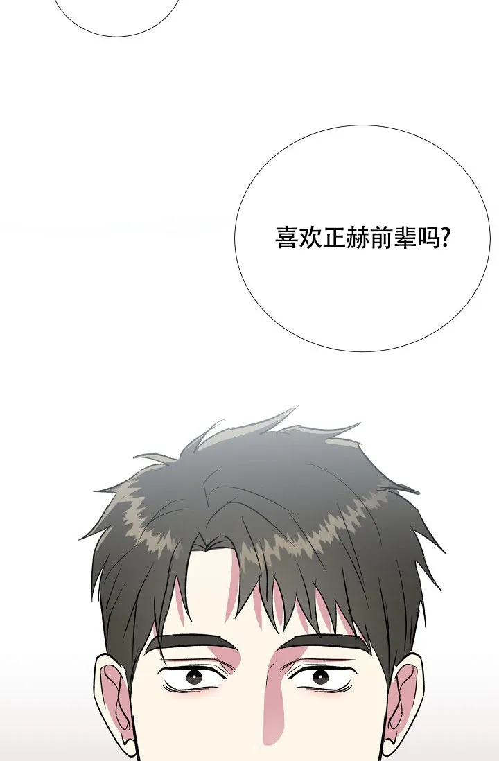《羽下之物》第62话 第22页