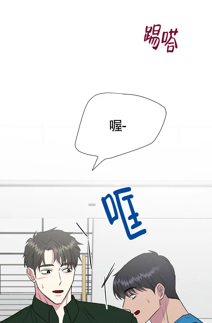 《羽下之物》第62话 第2页