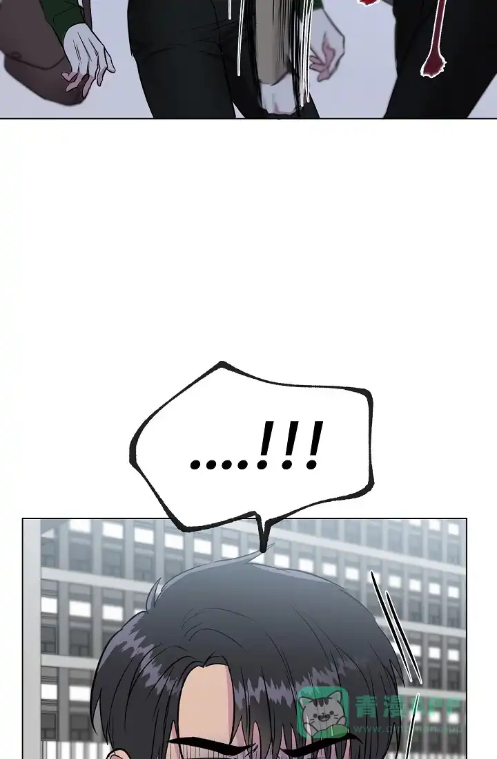 《羽下之物》第63话 第21页