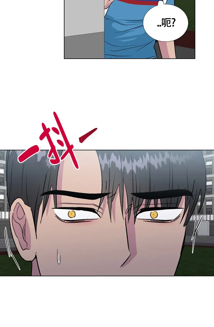 《羽下之物》第63话 第10页