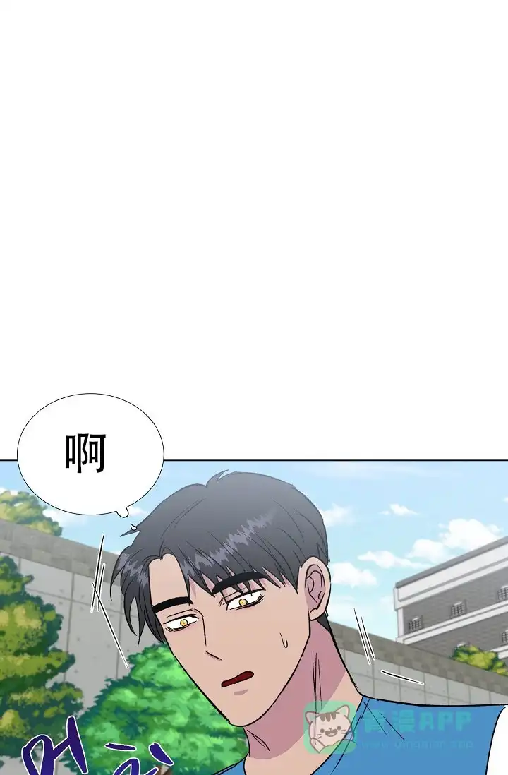《羽下之物》第63话 第1页
