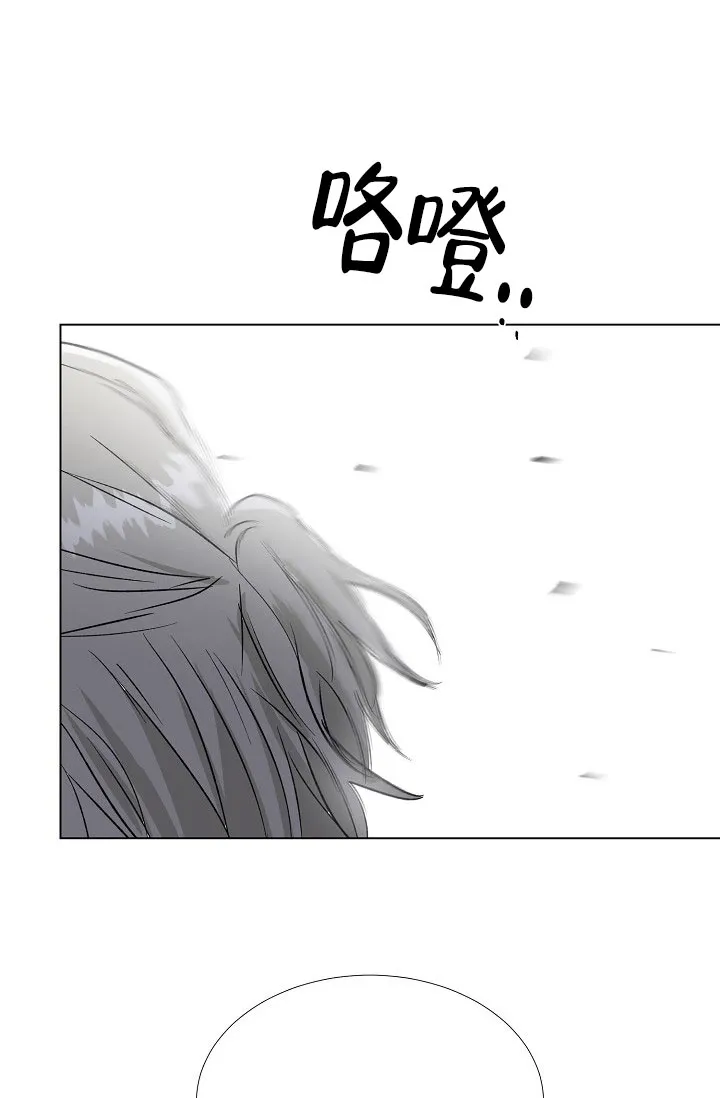 《羽下之物》第63话 第18页