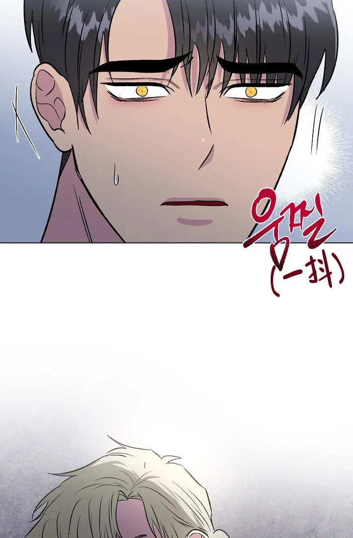 《羽下之物》第63话 第29页