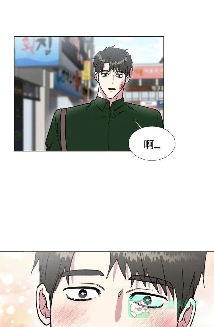 《羽下之物》第64话 第31页