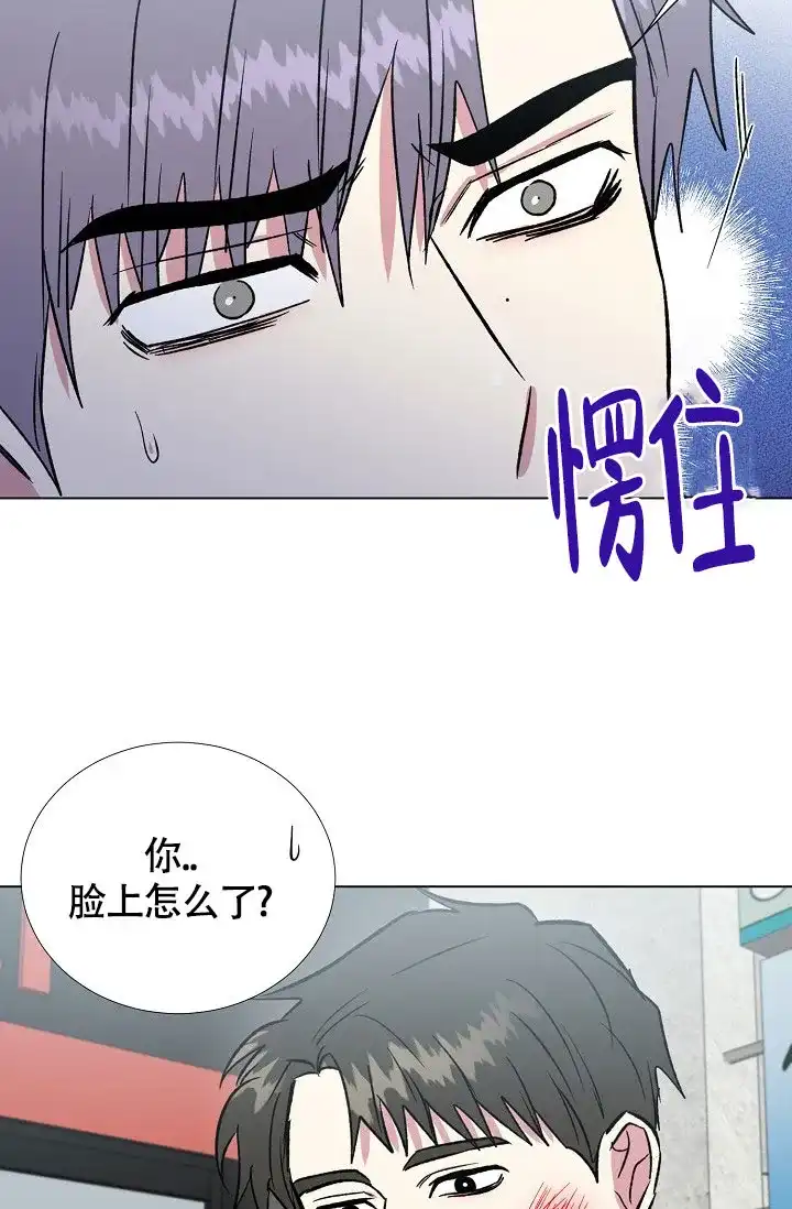 《羽下之物》第64话 第24页