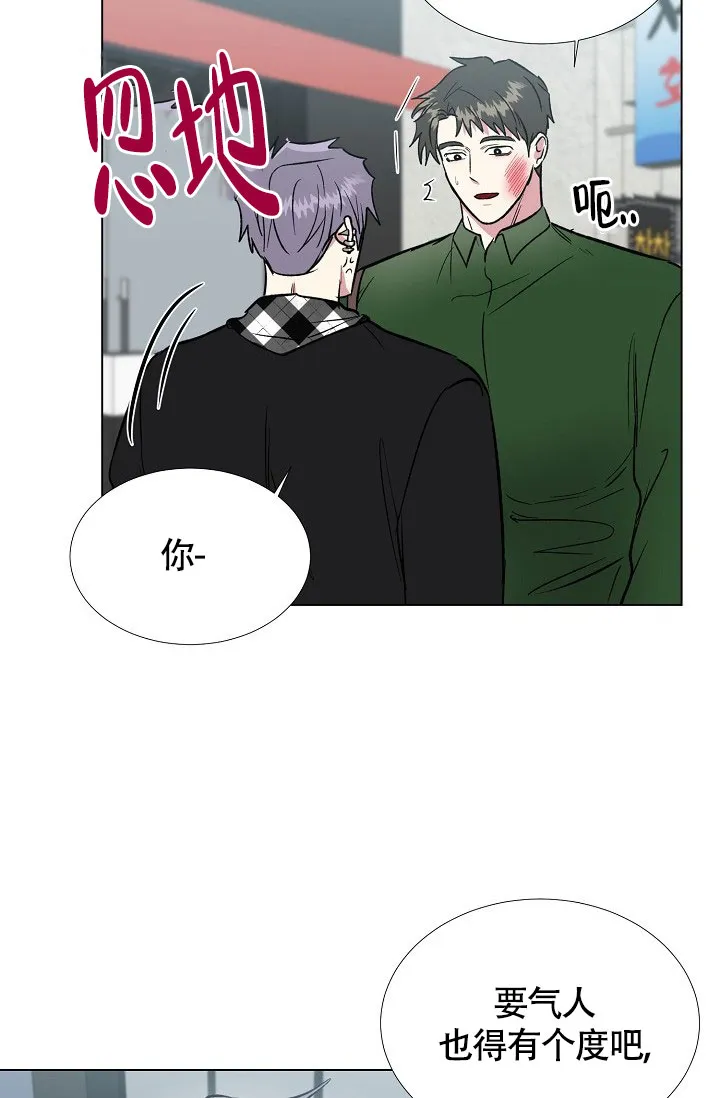 《羽下之物》第64话 第22页