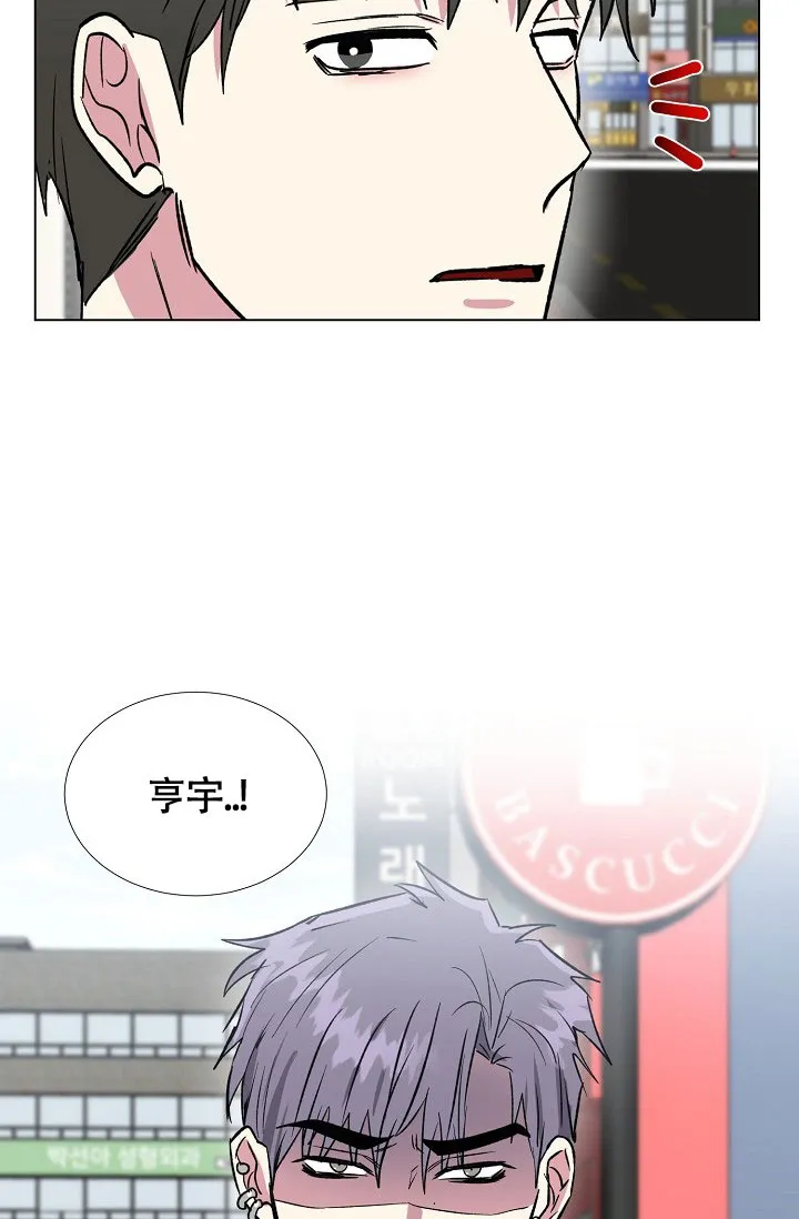 《羽下之物》第64话 第20页
