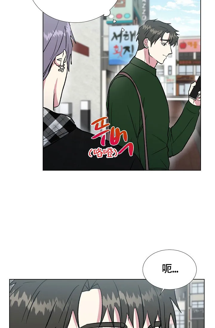 《羽下之物》第64话 第19页