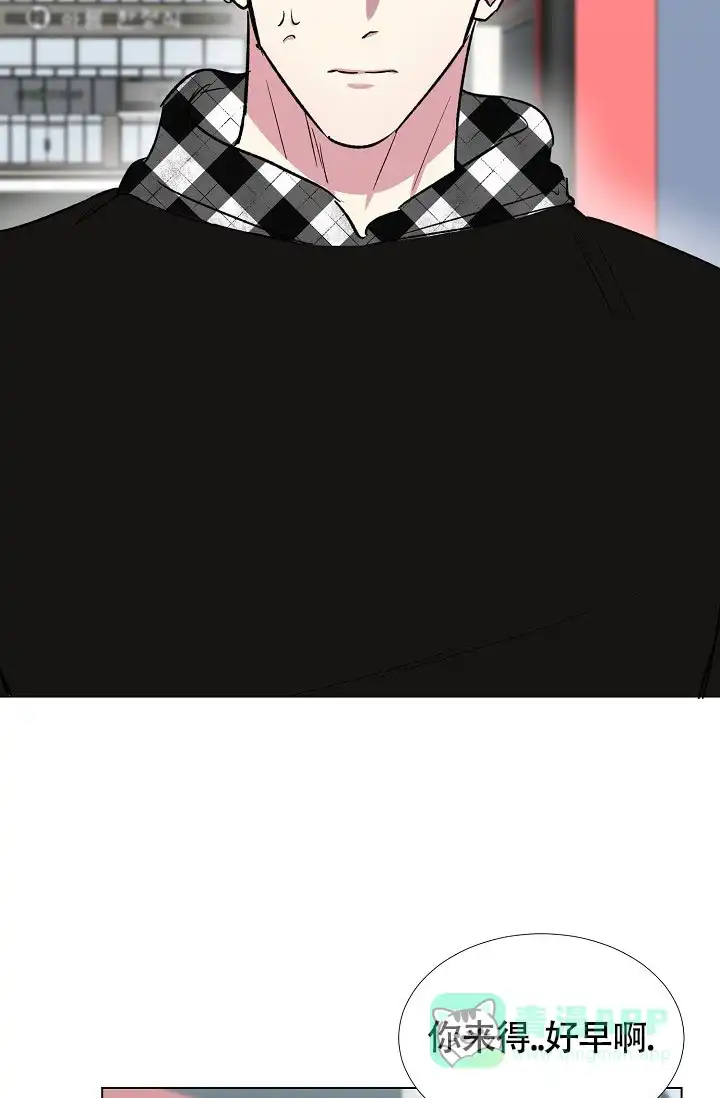 《羽下之物》第64话 第21页