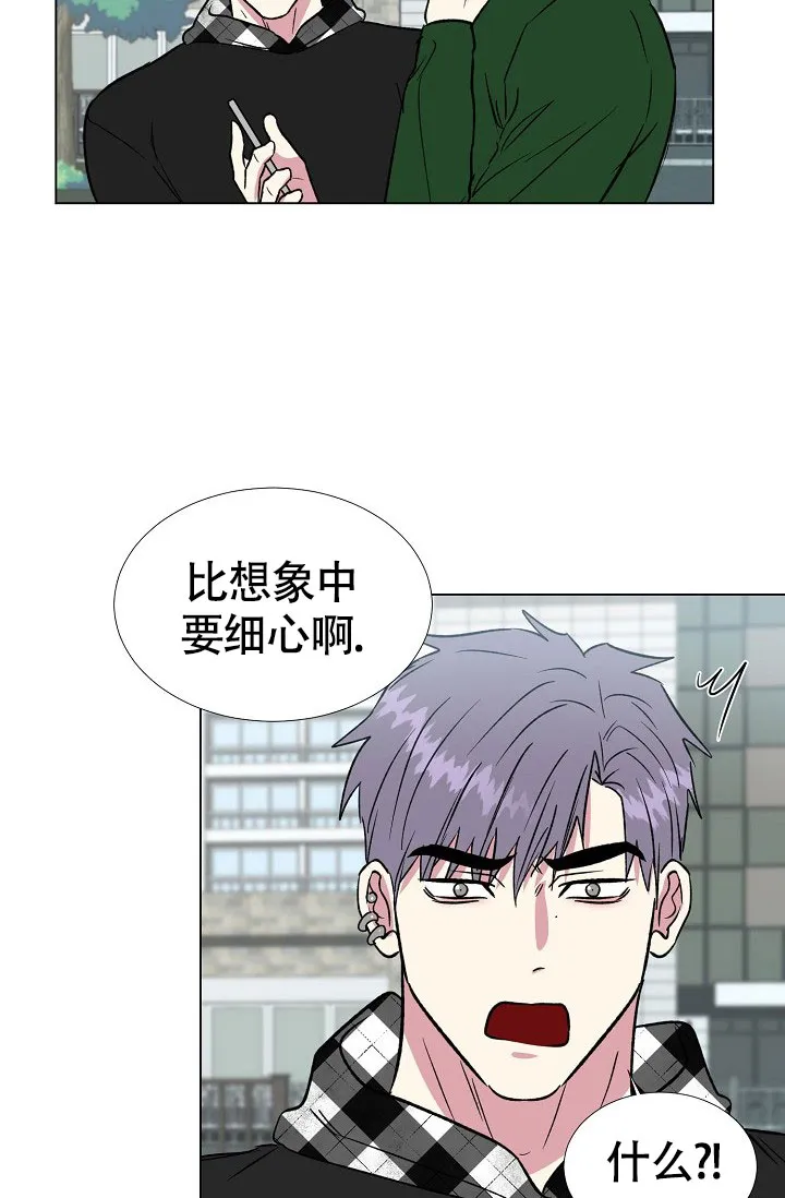 《羽下之物》第65话 第19页