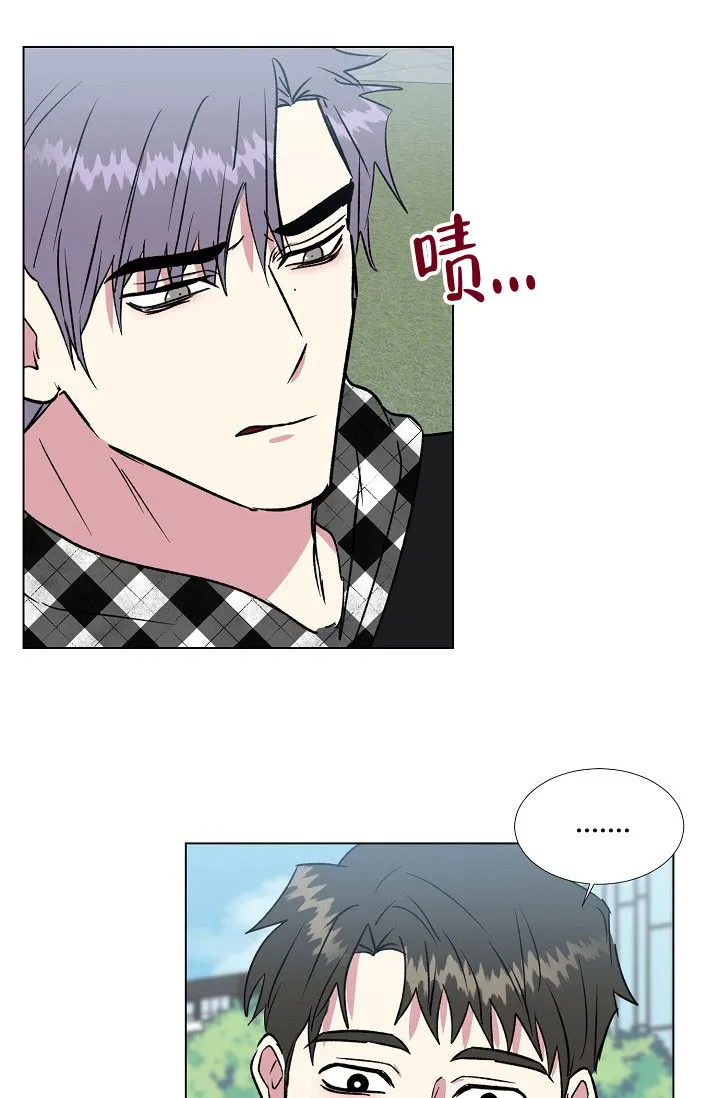 《羽下之物》第65话 第4页