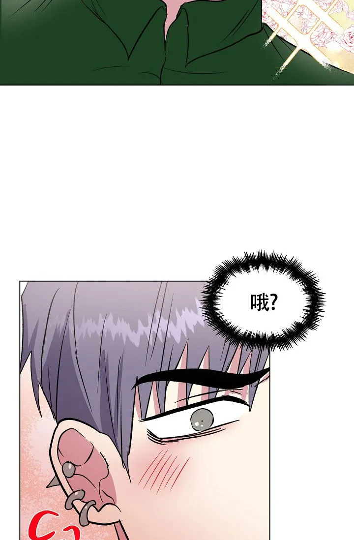《羽下之物》第65话 第22页