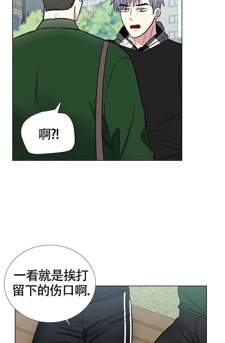 《羽下之物》第65话 第12页