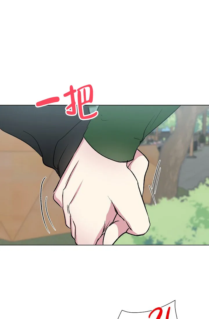 《羽下之物》第65话 第30页