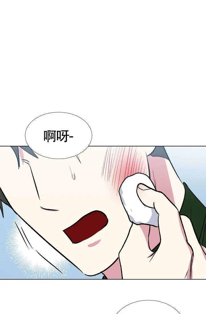 《羽下之物》第65话 第2页