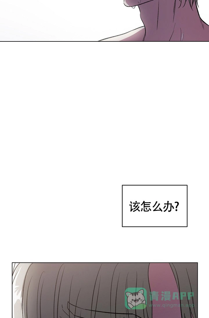 《羽下之物》第66话 第26页
