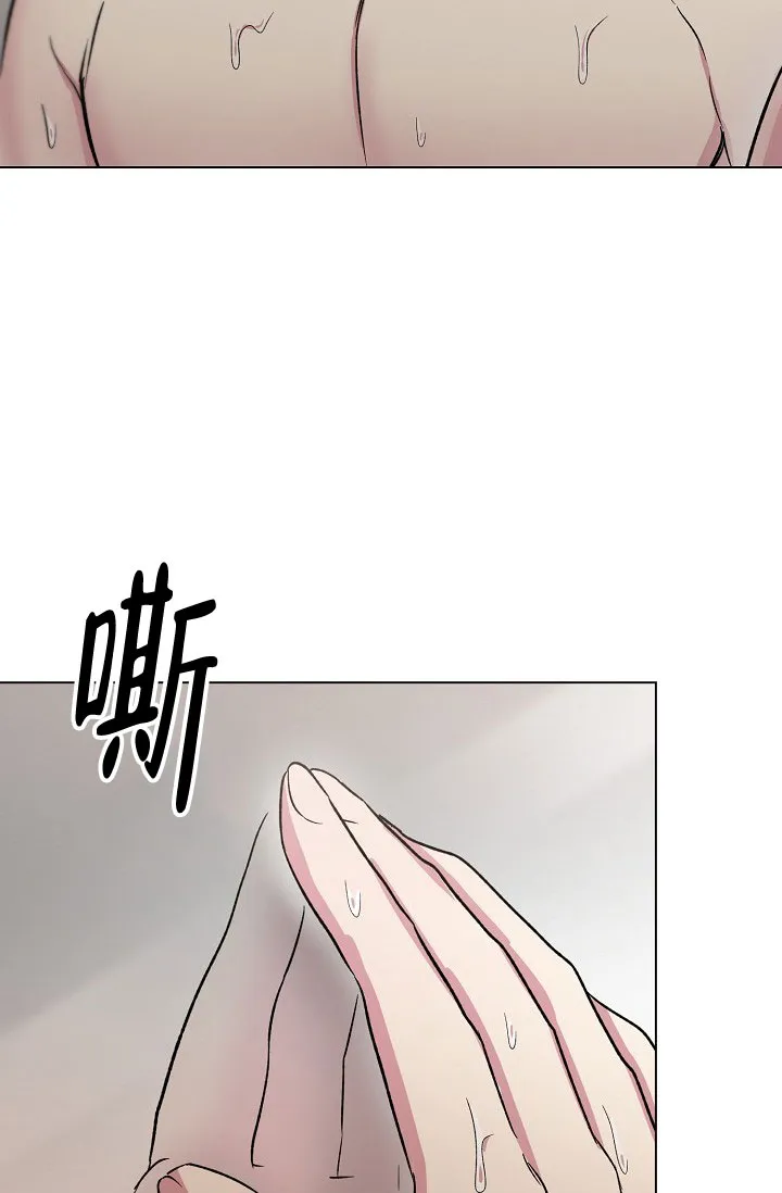 《羽下之物》第66话 第24页