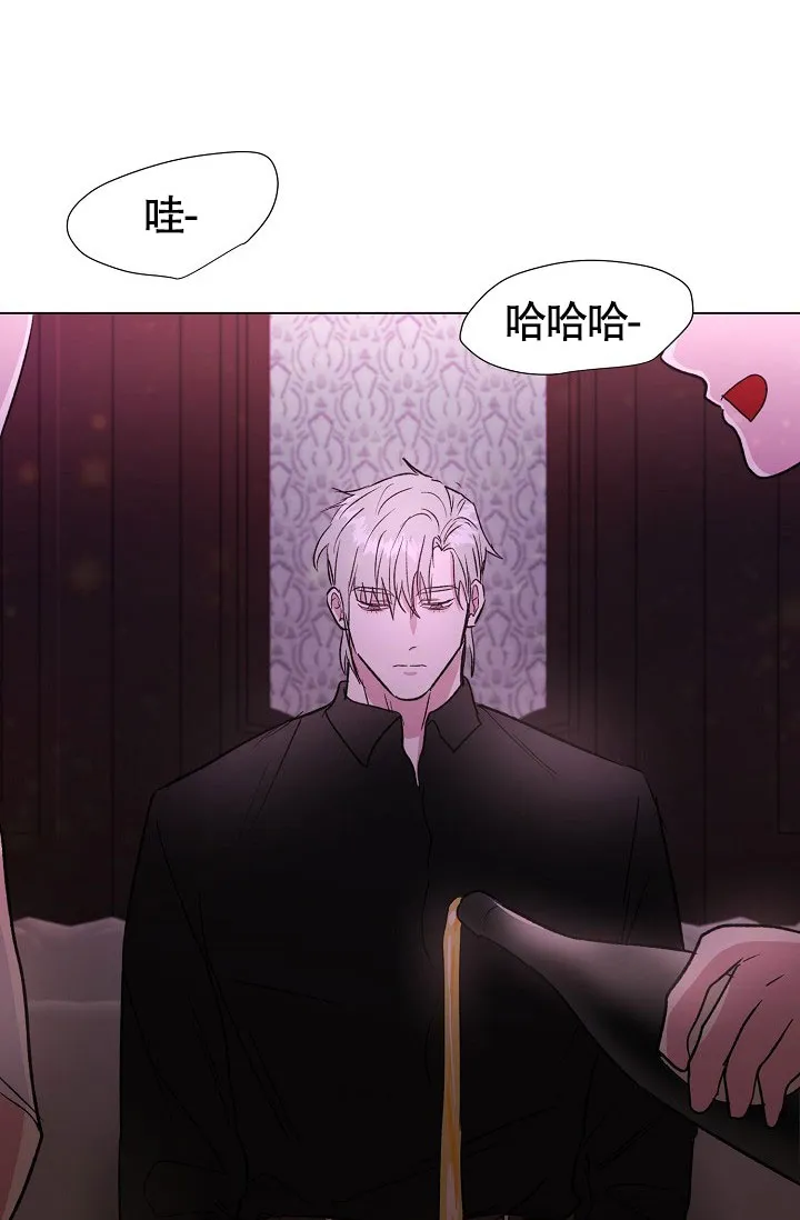 《羽下之物》第67话 第3页