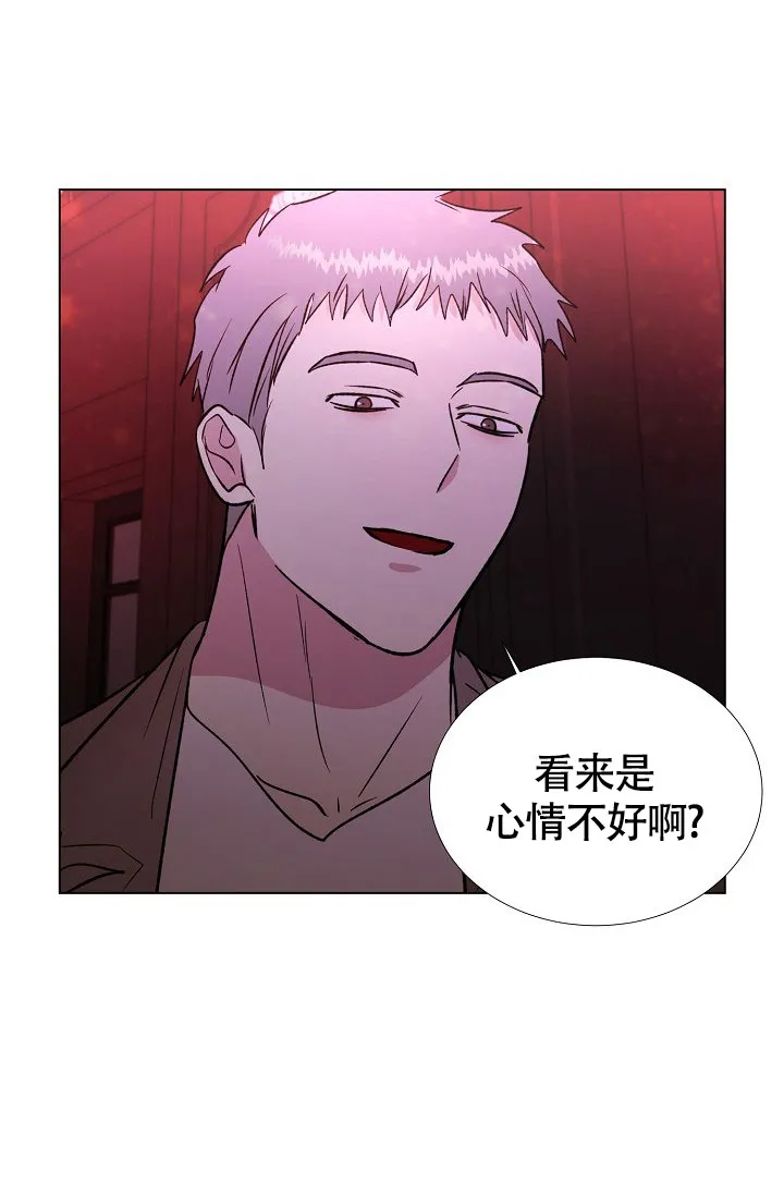 《羽下之物》第67话 第8页