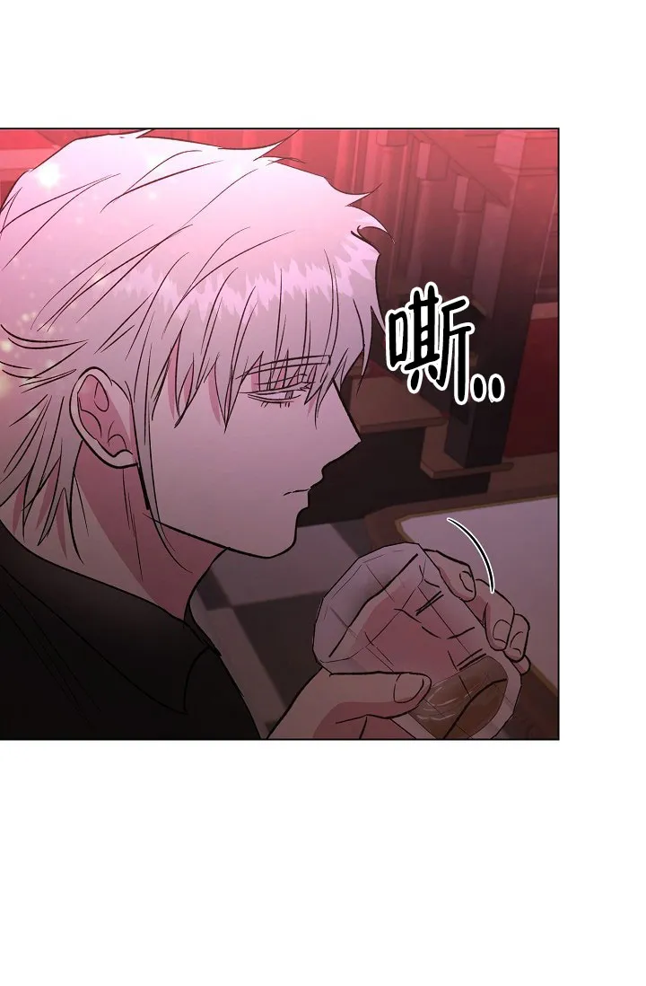 《羽下之物》第67话 第9页