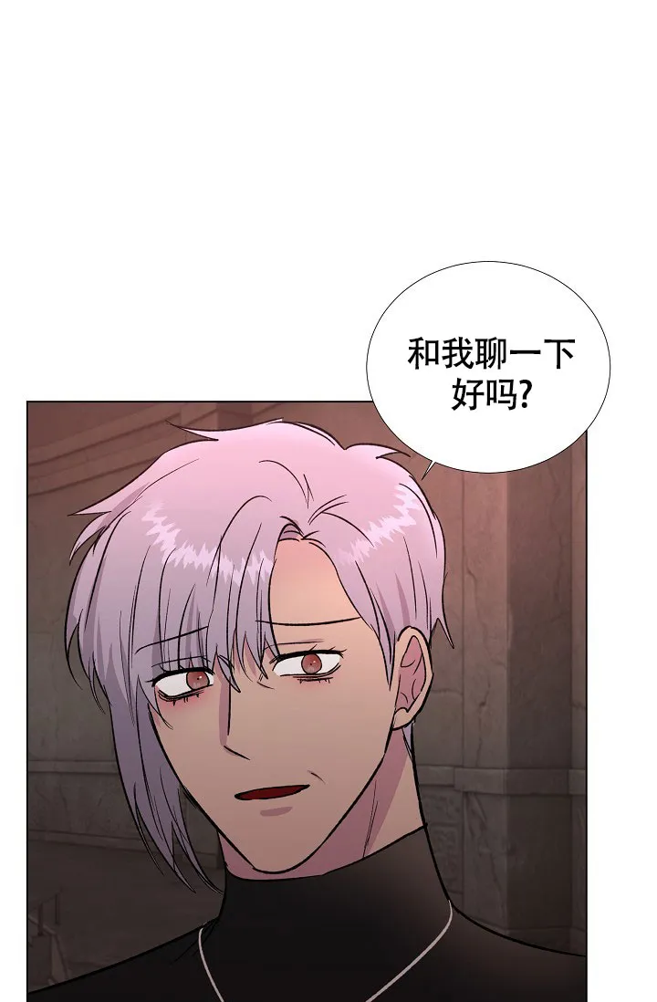 《羽下之物》第68话 第10页