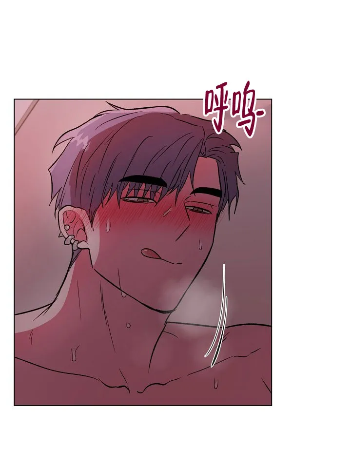 《羽下之物》第68话 第43页